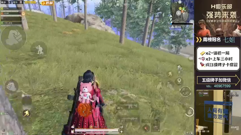 【2021-12-28 21点场】千寻寻o：高端局上分/带粉有位帮打号