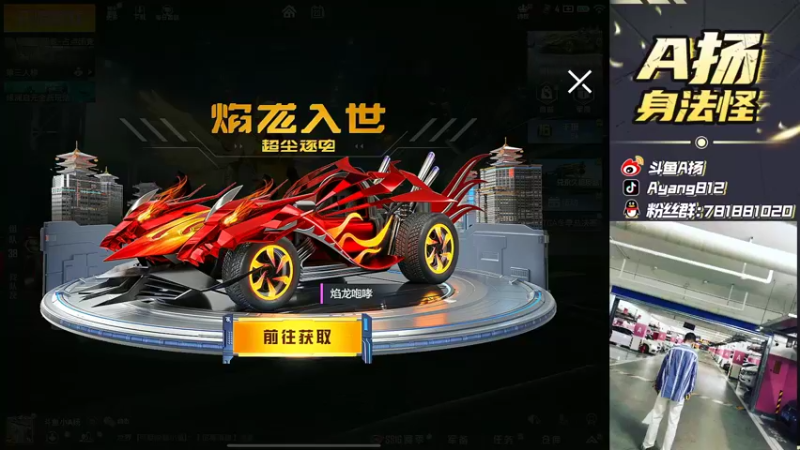 【2021-12-29 19点场】A扬丷：《LOGO车队猛攻》