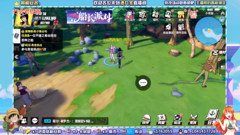 【2021-12-21 19点场】酒九冬：适应版本，适应版本，适应版本。