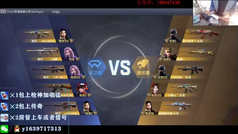 【2021-12-28 23点场】亮哥il：送斗鱼毁灭皮肤啦！！！！