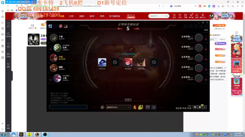【2021-12-29 20点场】皮皮卡特儿：王者卡特三级单杀教学，包教包会不收学费