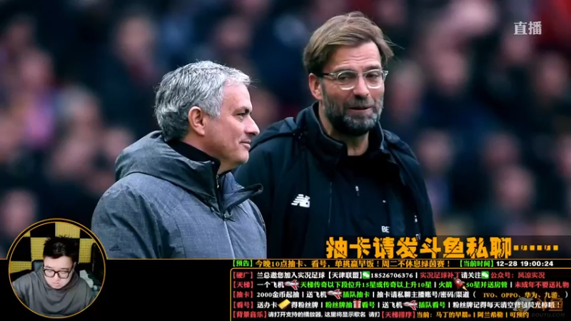 【2021-12-28 19点场】污妖王丶风凉大叔：今晚不休息！