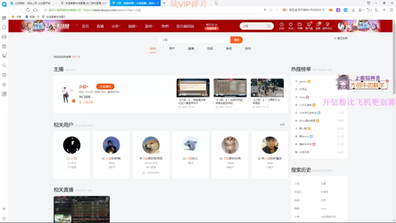 【2021-12-28 22点场】宋温柔爱吃鸡：宋温牛：技术声优搞笑全都有