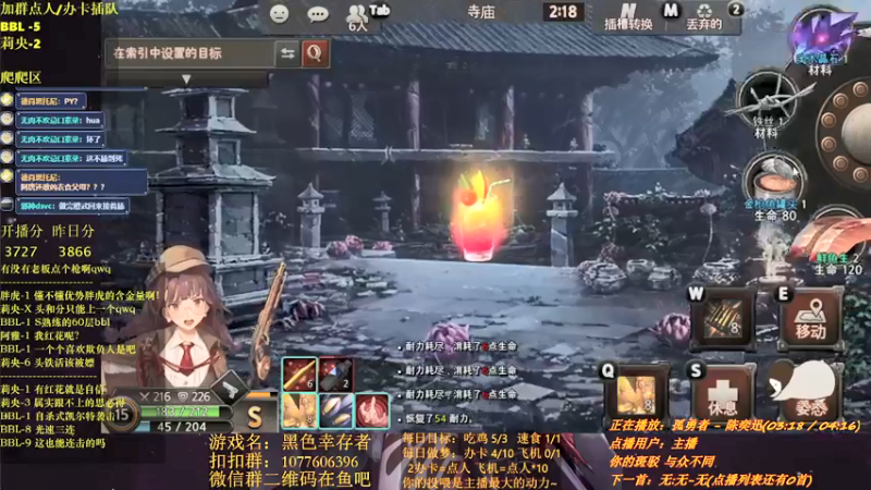 【2021-12-27 22点场】唐优伶的杂货铺：头和分只能上一个