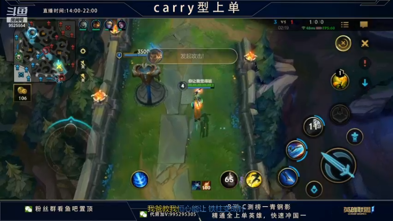 【2021-12-29 03点场】心星丶南生：对抗路的神，今天心态非常好。