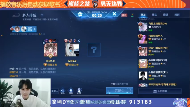 【2021-12-29 16点场】DYG萧玦：巅峰赛冲第一 9177171