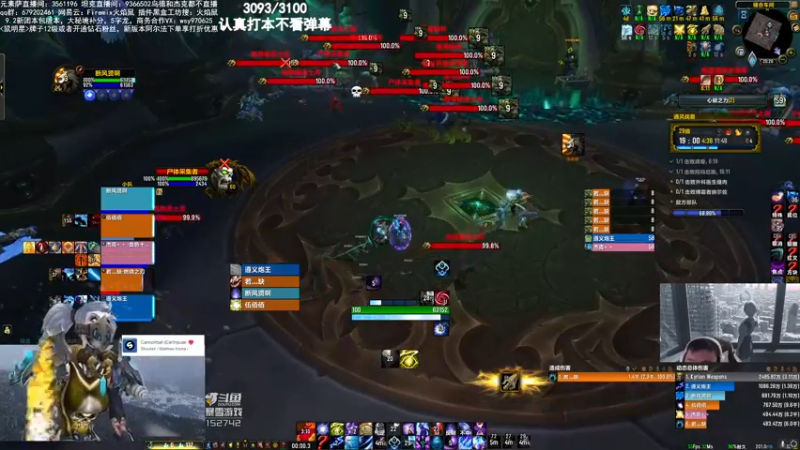 【2021-12-25 18点场】火焰鼠天天被秀：没贼没僧3093