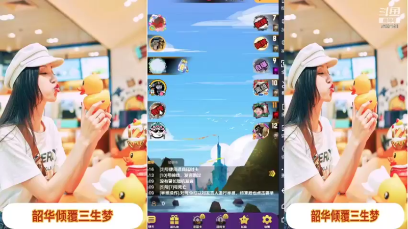 【2021-12-28 20点场】向南不难阿：#天天狼人#一生爱上上千百回。