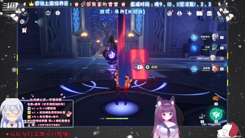 【2021-12-28 19点场】Corgi酱紫：办卡深渊补星喔