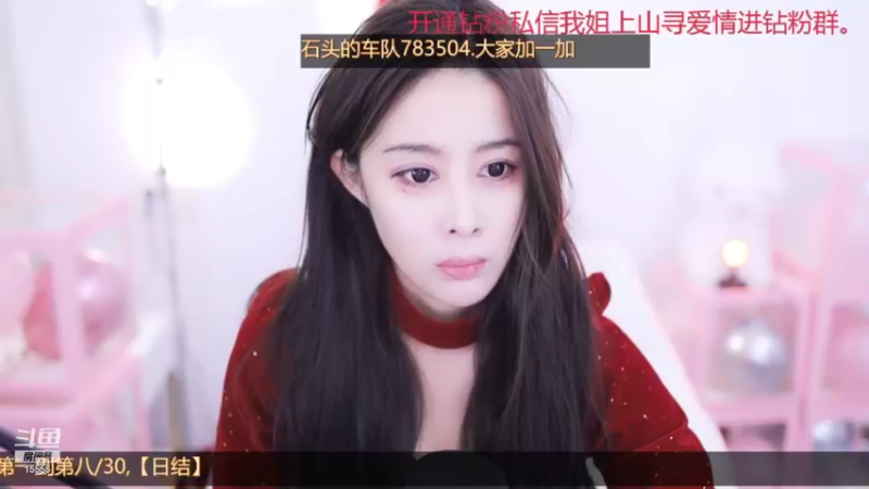 【2021-12-29 17点场】果冻cc007：果冻送新年礼物啦