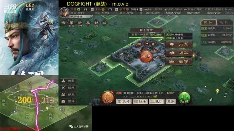 【2021-12-26 22点场】蚊子嗡嗡1：200区常胜利 沐荣光