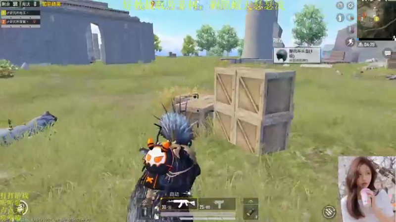 【2021-12-28 18点场】图妹半生：一道残阳铺水中，半江瑟瑟半江红