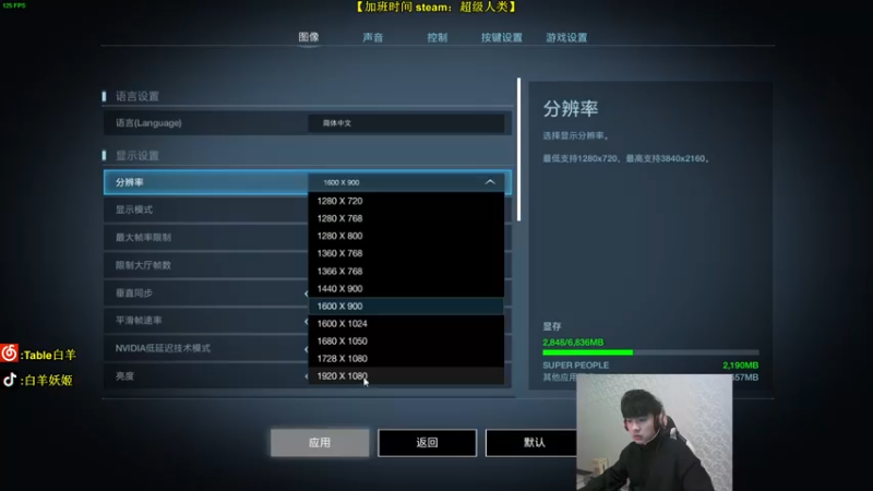 【2021-12-29 00点场】白羊妖姬：【超级人类】加班时间~