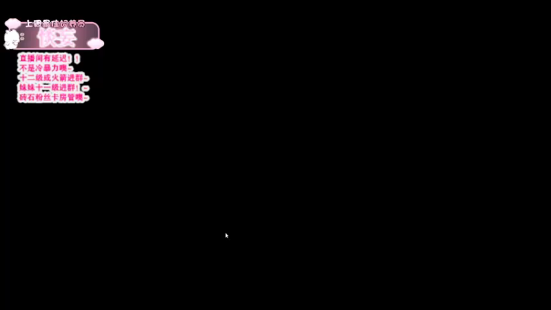 【2021-12-29 18点场】羊可爱呦：宝贝们过过福星任务噢~