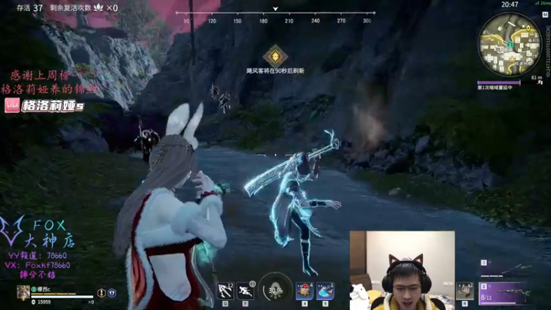 【2021-12-29 04点场】格洛莉娅S：单人三排！冲！