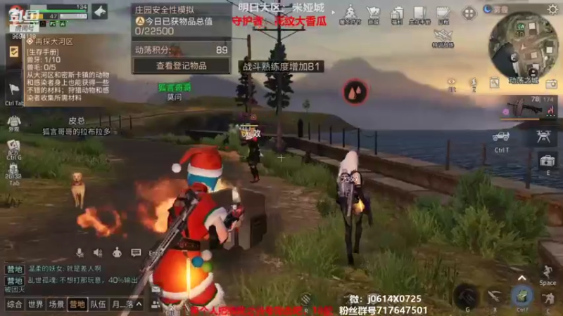 【2021-12-28 23点场】筱狐言：明日之后暖冬派对