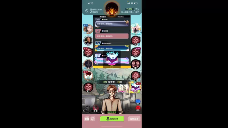 【2021-12-29 04点场】伽罗王丶：甄姬新皮肤体验