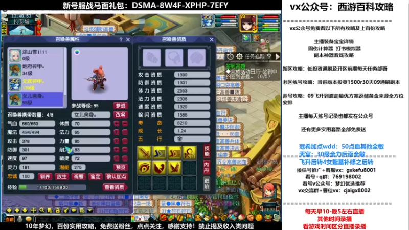【2021-12-29 13点场】oo冠希oo：香山红叶飞升wd4tg第83天