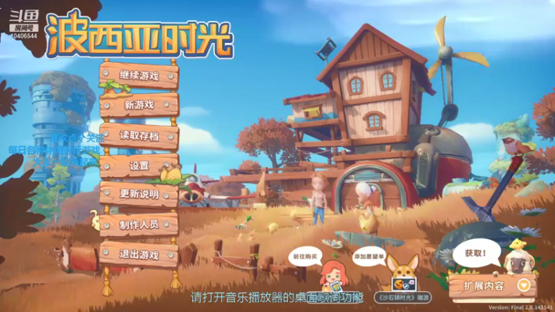 【2021-12-29 09点场】KY龙族：KY龙族的直播间.公会勿扰
