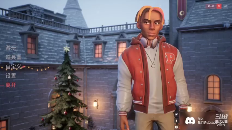 【2021-12-28 23点场】夏一可死毒舌_：夏一鸽来夺回她的直播间了