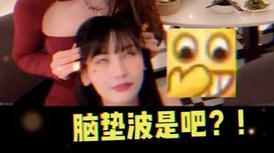 【叶知秋】这谁不想试试？