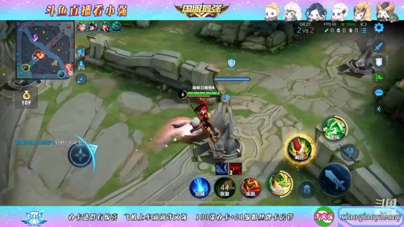 【2021-12-29 19点场】BOA小强：全能国服，进来学