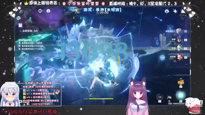 【2021-12-29 03点场】Corgi酱紫：办卡深渊补星喔