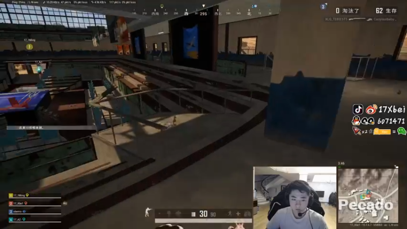 【2021-12-28 20点场】17Xbei丷：【Xbei】新主播求关注~