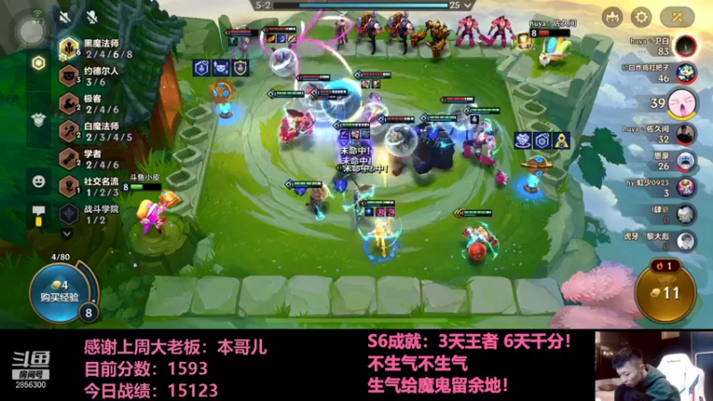 【2021-12-28 23点场】NB丶条皮兄弟：小皮：1524开冲目标1700!