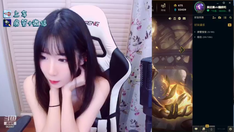 【2021-12-29 22点场】白菇凉：白菇凉:有车位呀