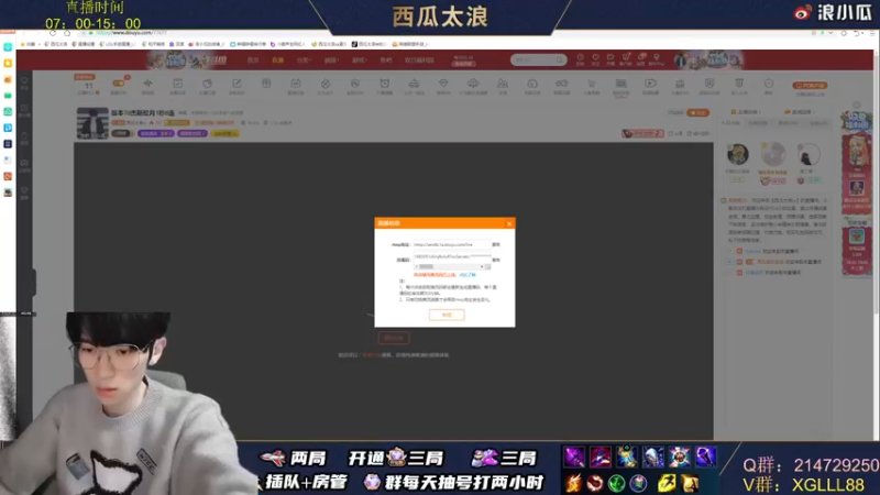 【2021-12-29 18点场】西瓜太浪xx：冠军中单带粉，教学秀场