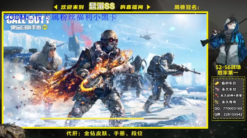 【2021-12-25 14点场】悬溺SS：Q 区榜 一！