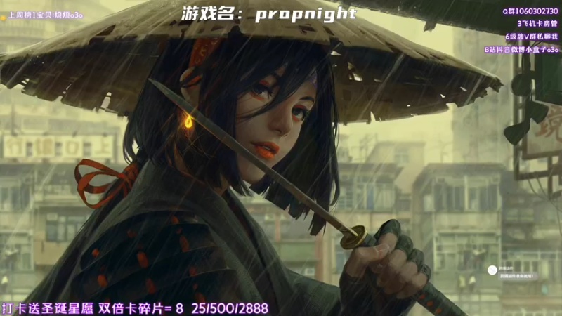 【2021-12-29 16点场】小盒子u：张家界人在长沙，很傻很甜（小盒子）