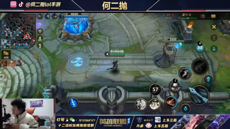 【2021-12-25 17点场】何二抛zZ：新赛季冲 上单版本答案
