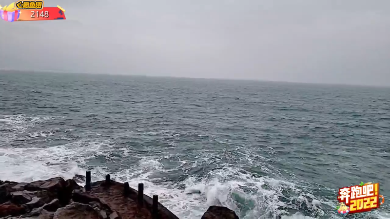 我在斗鱼看尧顺宇直播户外