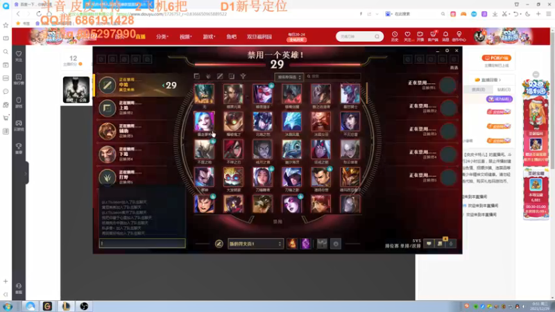 【2021-12-29 00点场】皮皮卡特儿：王者卡特三级单杀教学，包教包会不收学费
