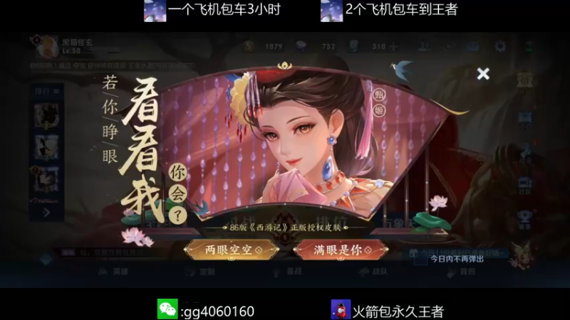 【2021-12-28 12点场】金皮皮丶：国服木兰办卡上车躺赢
