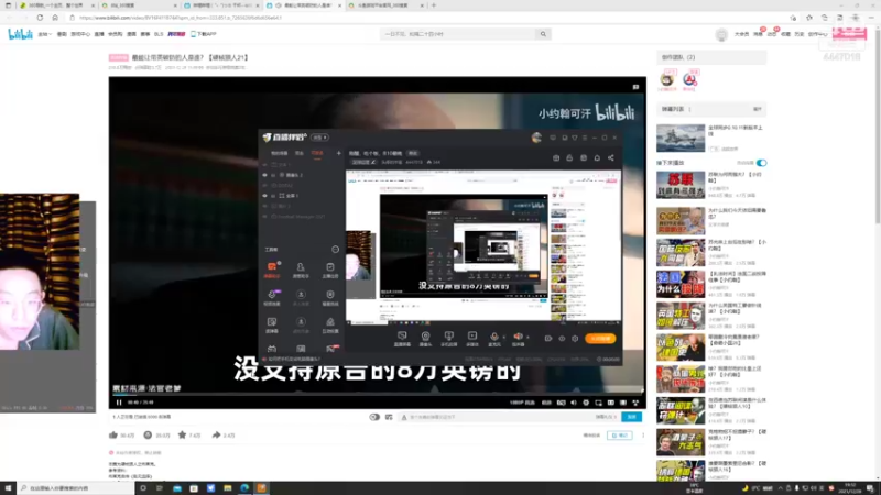 【2021-12-28 19点场】头疼的羊崽：德比郡！今天誓死进欧战！