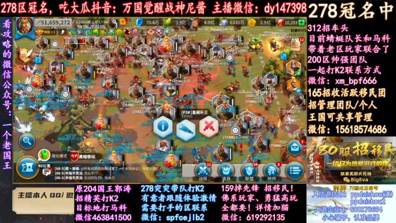 【2021-12-28 22点场】战神尼酱丶：K总王子大战建业集团，278冠名中~