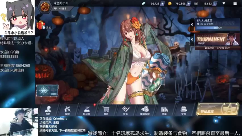 【2021-12-28 18点场】量产型小川：黑色幸存者-血压上升模拟器