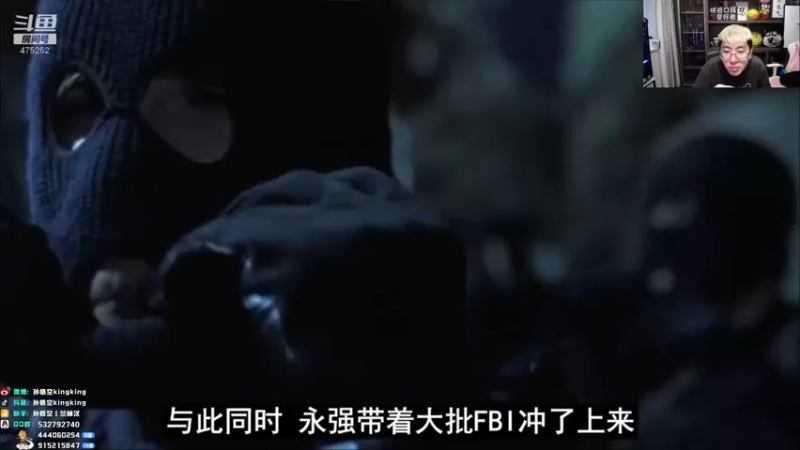 【2021-12-29 16点场】孙悟空丨兰林汉：孙悟空：元气满满的一天