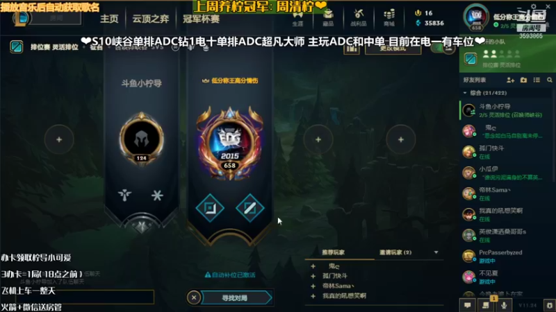 【2021-12-29 15点场】柠导：【柠导】第一女VN~