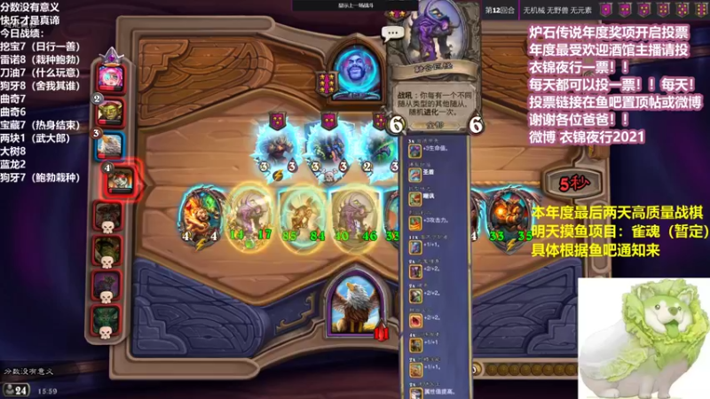 【2021-12-29 15点场】衣锦夜行：本年度最后一天高质量战棋