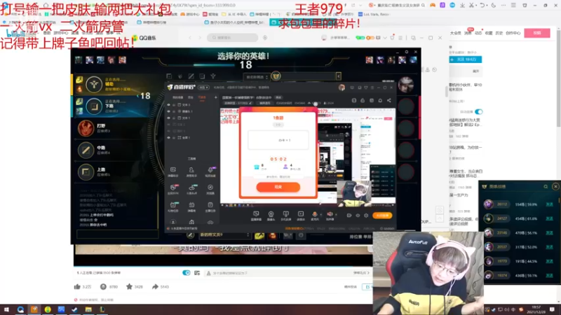 【2021-12-28 18点场】奶妈的安眠药：国服第一软辅最强教学！皮肤放送中