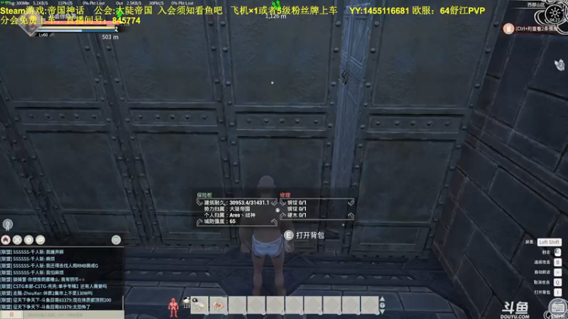 【2021-12-29 04点场】普通人陡壁：帝国神话，2场县城战。