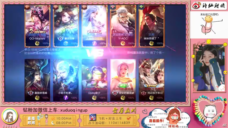 【2021-12-29 19点场】许阿姨：重庆：超好听的游戏电台❤️