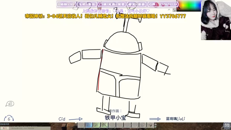 【2021-12-29 00点场】东方不败Athena：今晚早睡！