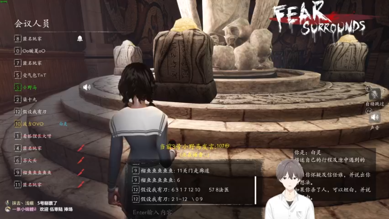 【2021-12-28 19点场】功夫鱼er：【鱼】：主机狼人杀逻辑怪11点捉鬼