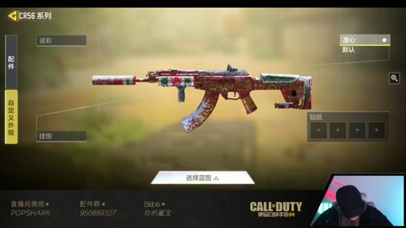 【2021-12-29 21点场】皮皮鲨FPS：家 人 们 我 来 了