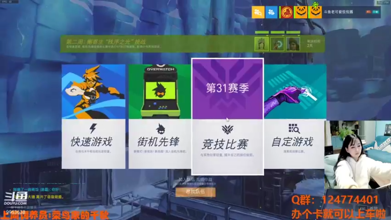 【2021-12-28 21点场】老可爱悦悦酱：00后淑女主播
